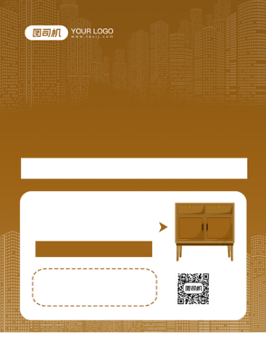 棕調家居 如何利用木板棕色背景素材，提升家居用品銷售的藝術與策略